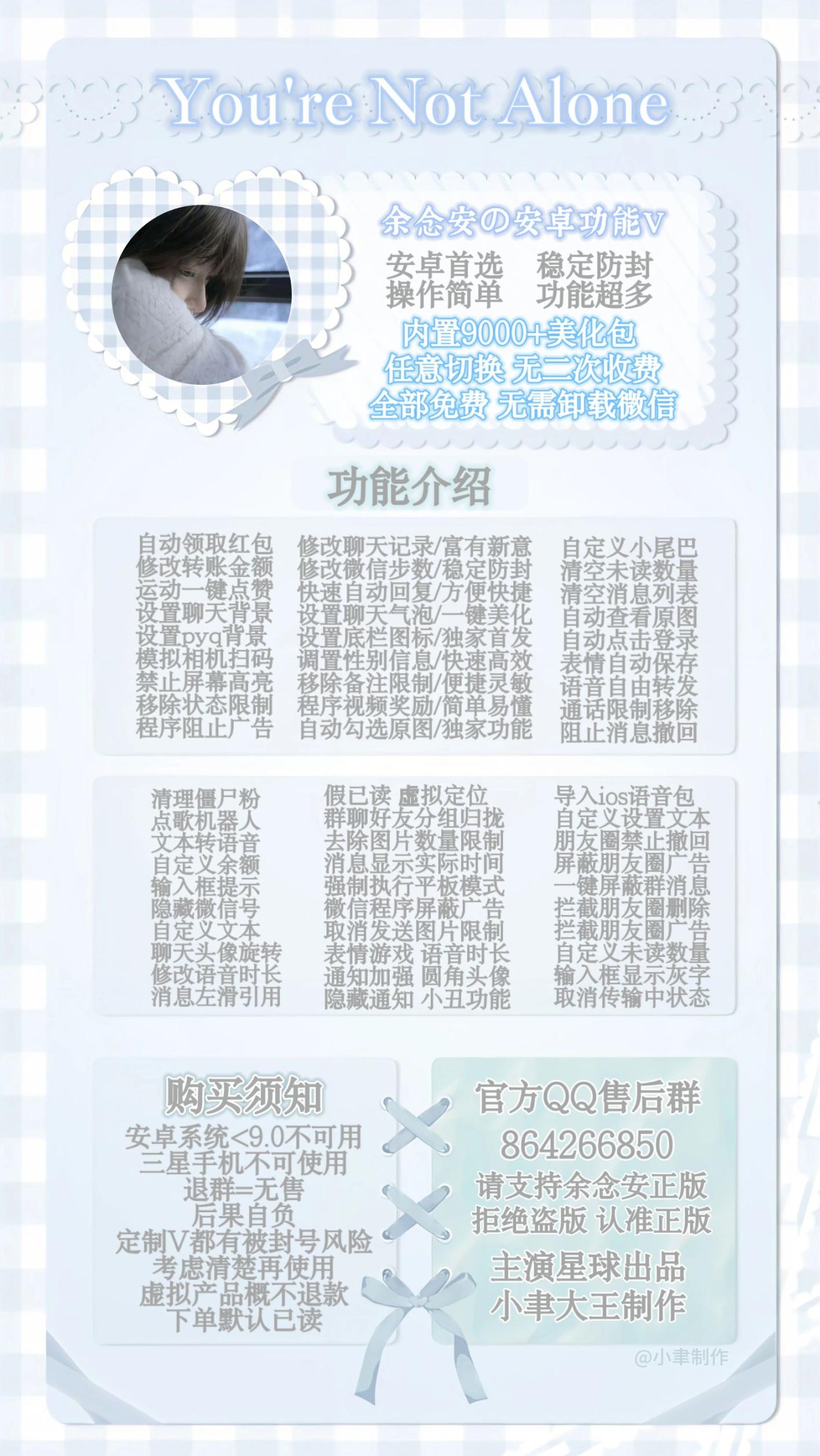 月卡